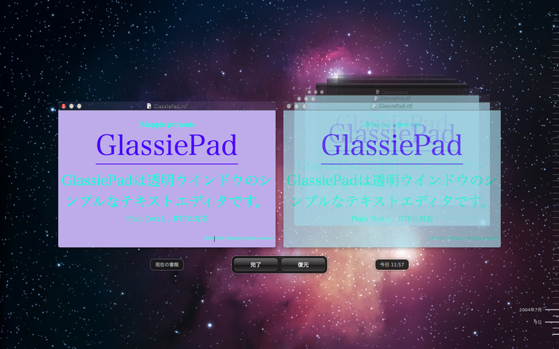 GlassiePad 3.0 : GlassiePad screenshot