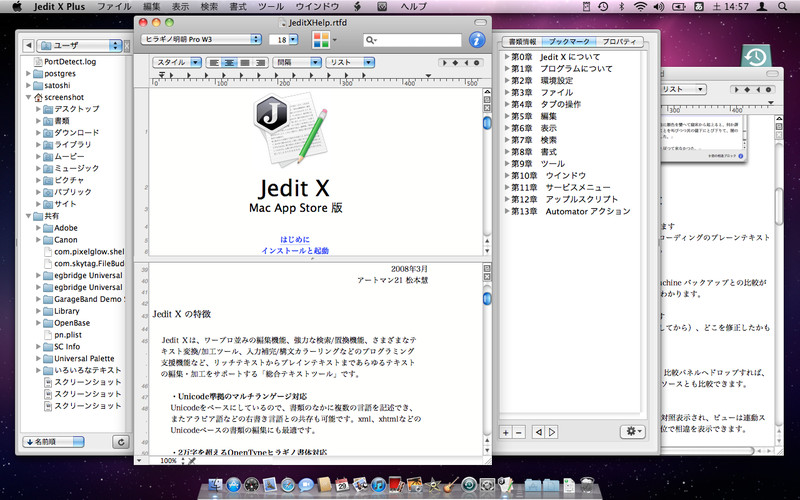 Jedit X Plus 2011.0 : Jedit X Plus screenshot