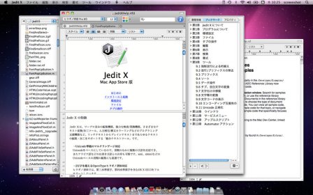 Jedit X Standard screenshot