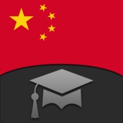 Learn Chinese 1.0 : Learn Chinese screenshot