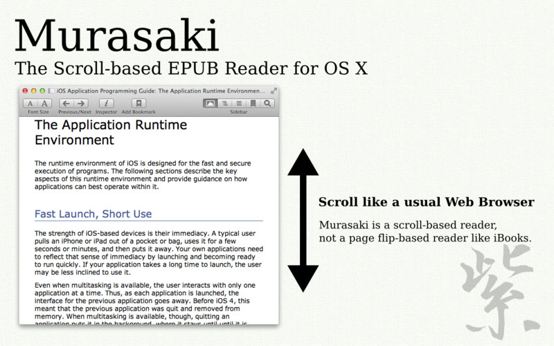 Murasaki - EPUB Reader 2.2 : Murasaki - EPUB Reader screenshot