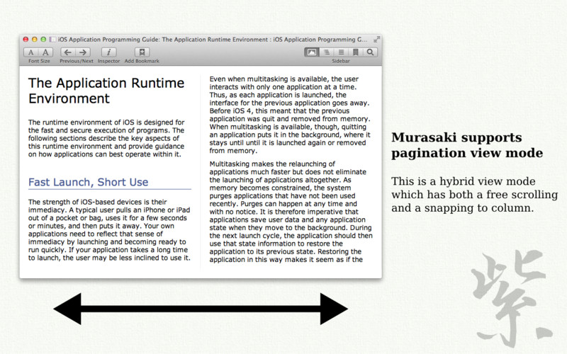 Murasaki - EPUB Reader 2.2 : Murasaki - EPUB Reader screenshot