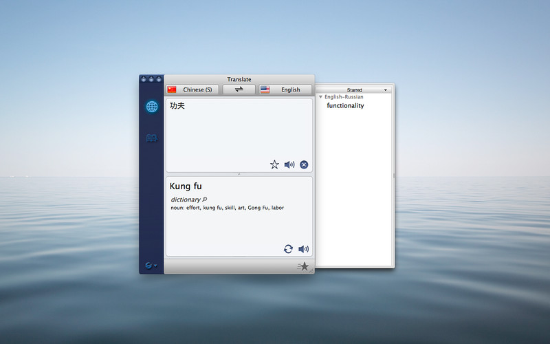 Translator with Voice 1.2 : Universal Translator screenshot