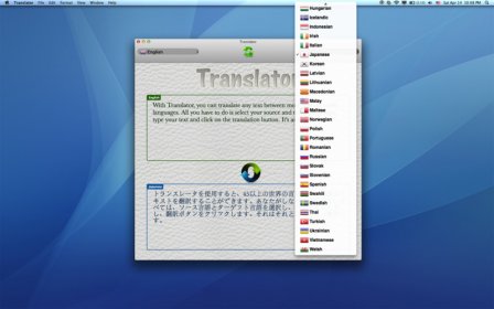 Translator screenshot