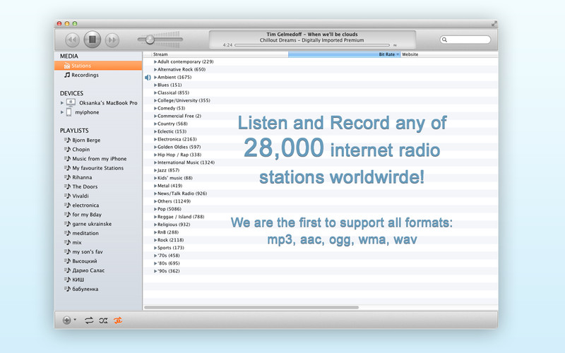 MyRadio 4.2 : Radio Recorder screenshot