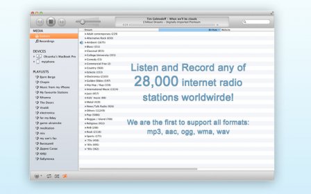Radio Recorder screenshot