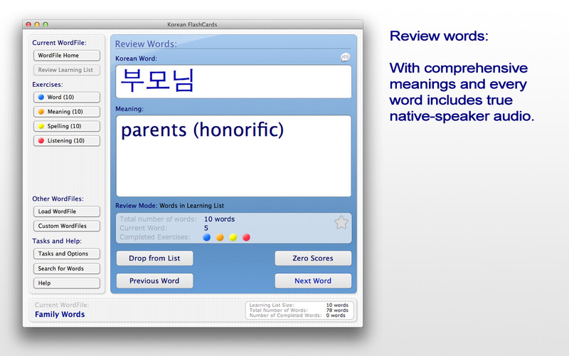 Korean Flashcards 2.3 : Korean FlashCards screenshot