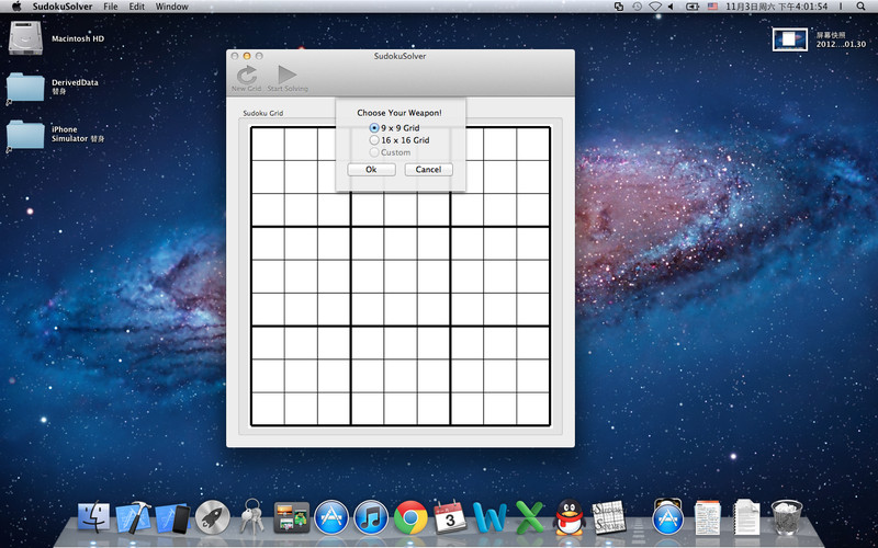Sudoku Solver 2013.1 : Sudoku Solver screenshot