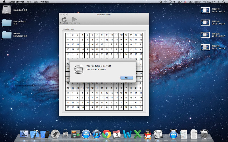 Sudoku Solver 2013.1 : Sudoku Solver screenshot
