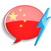 WordPower Learn Traditional Chinese Vocabulary by InnovativeLanguage.com 4.0 : Learn Traditional Chinese Vocabulary - Gengo Wo... screenshot