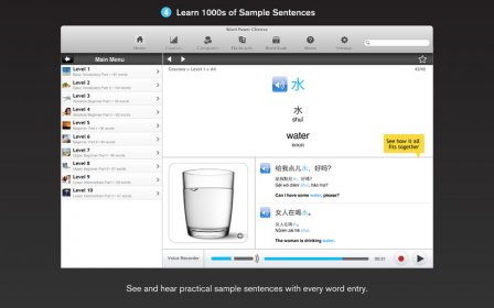 WordPower Learn Traditional Chinese Vocabulary by InnovativeLanguage.com screenshot