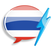 WordPower Learn Thai Vocabulary by InnovativeLanguage.com 4.0 : Learn Thai Vocabulary - Gengo WordPower screenshot