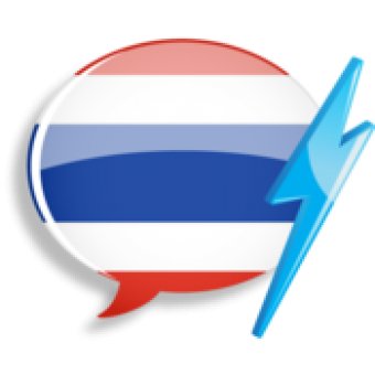 Learn Thai Vocabulary - Gengo WordPower screenshot