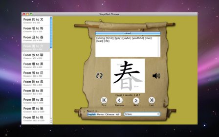 Simplified Chinese screenshot