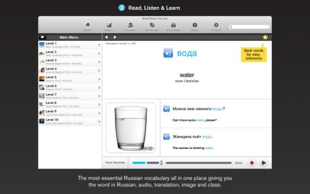 WordPower Learn Russian Vocabulary by InnovativeLanguage.com screenshot