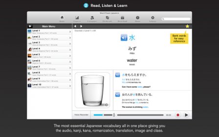 WordPower Learn Japanese Vocabulary by InnovativeLanguage.com screenshot