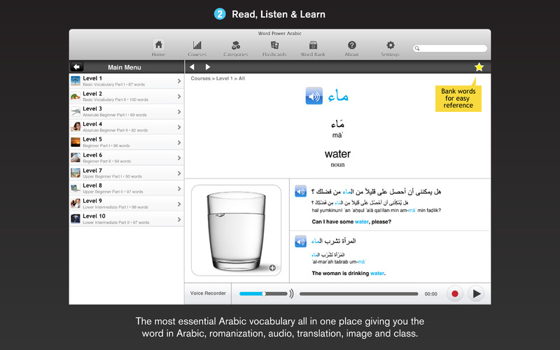 WordPower Learn Arabic Vocabulary by InnovativeLanguage.com 4.0 : WordPower Learn Arabic Vocabulary by InnovativeLanguage.com screenshot
