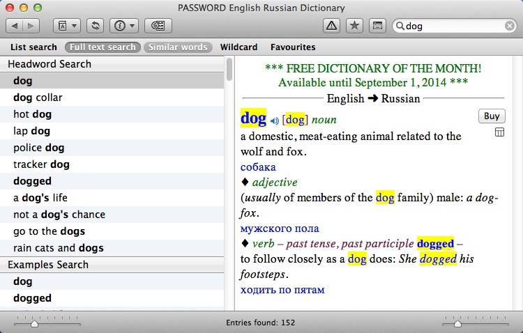 PASSWORD Semi-Bilingual English Dictionaries 8.5 : Full Text Search Window