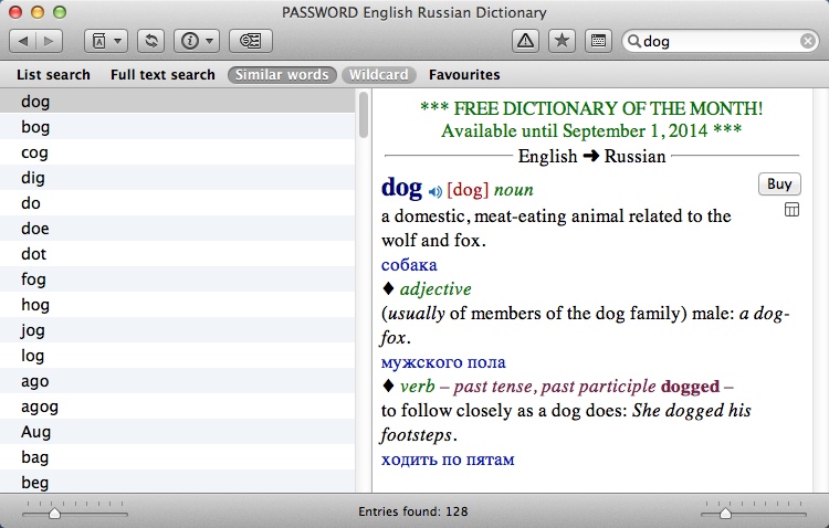 PASSWORD Semi-Bilingual English Dictionaries 8.5 : Similar Words Window