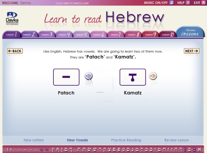 Learn to Read Hebrew 1.0 : Main window