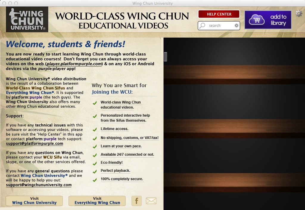 Wing Chun University 1.5 : Main Window