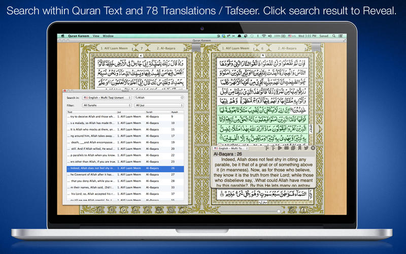 Quran Kareem 1.5 : Main window