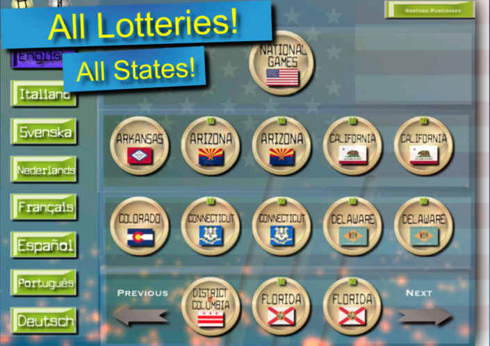 US Lottery 2.0 : Main Window