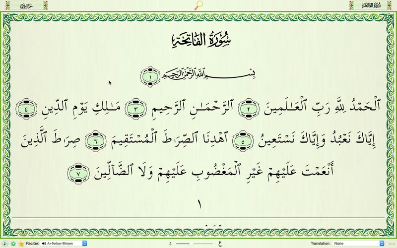 QuranMajeedFree 1.0 : Main Window