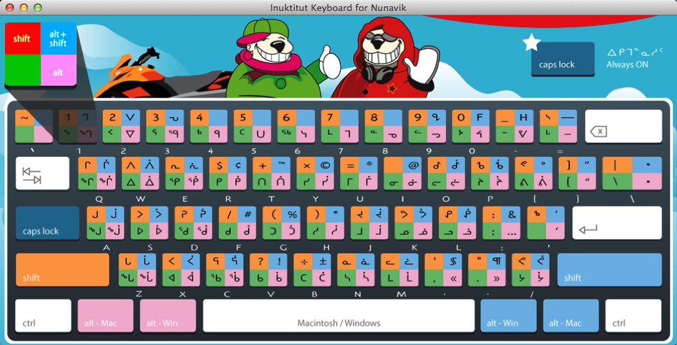 Inuktitut Keyboard for Nunavik 3.4 : Main window