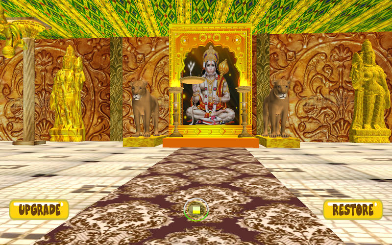 Hanuman Chalisa 3D 1.0 : Main window
