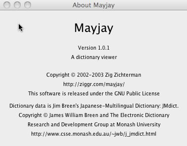 Mayjay 1.0 : Main window