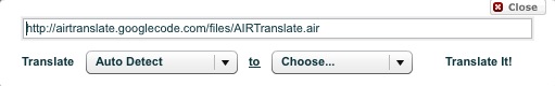 AIRTranslate 1.2 : Main window