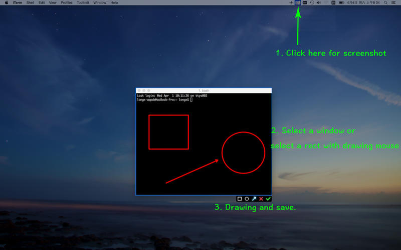 SupremeScreenshot 1.0 : Main Window