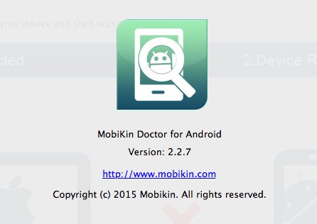 MobiKin Doctor for Android 2.2 : About Window
