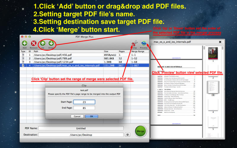 PDF Merge Plus 1.1 : Main Window
