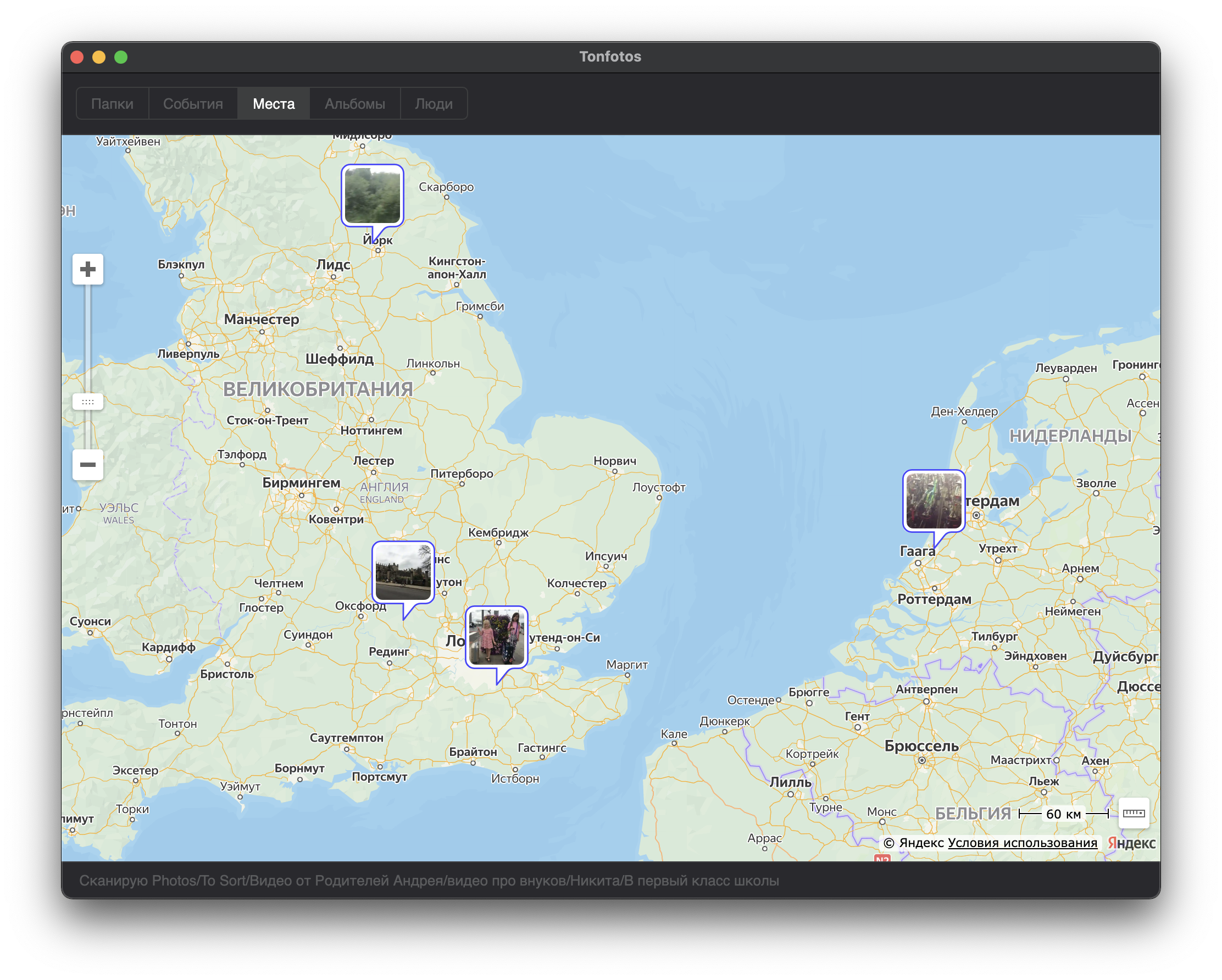Tonfotos 0.9 beta : Tonfotos map view