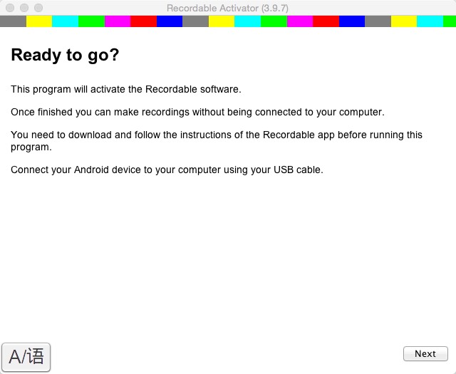 Recordable Activator 3.9 : Main window