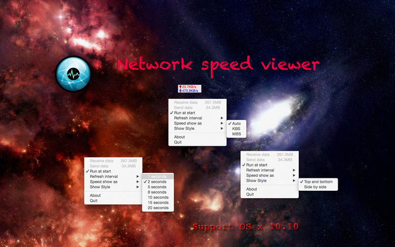 Network Speed Viewer 1.0 : Main Window