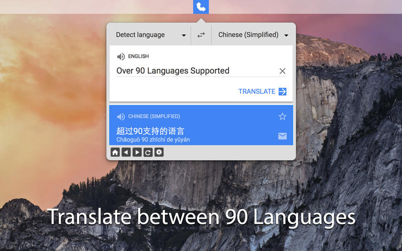 Translator for Google Translate 1.0 : Main window
