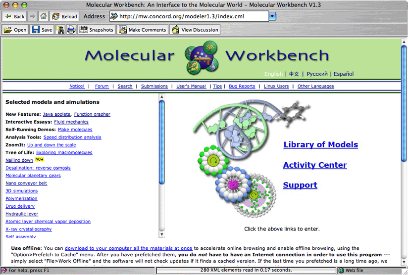 MolecularWorkbench 2.0 : Main interface