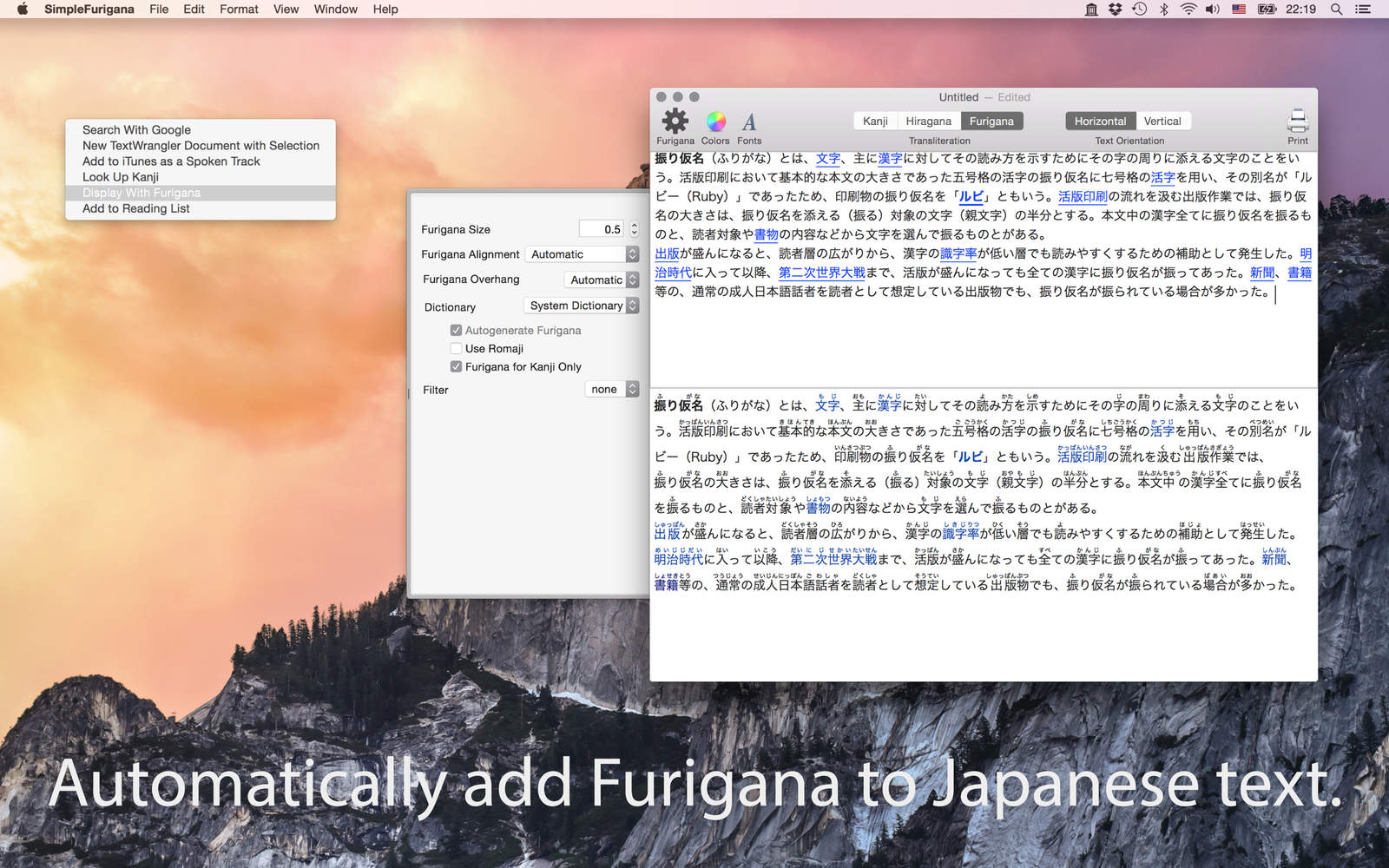 Simple Furigana 1.1 : Main Window