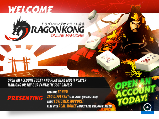 Dragon Kong Mahjong 1.9 : Main window