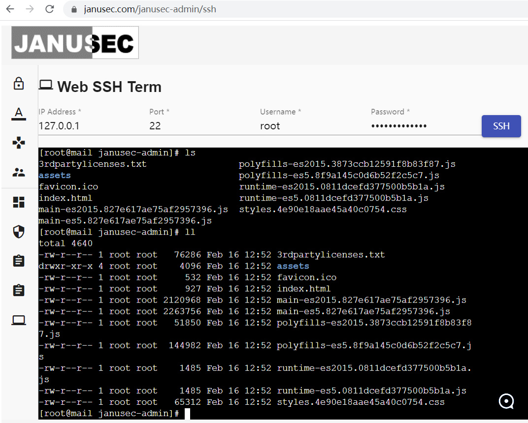WebCruiser Web Vulnerability Scanner 1.2 : Main window