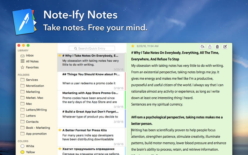 Note-Ify Notes 1.4 : Main Window