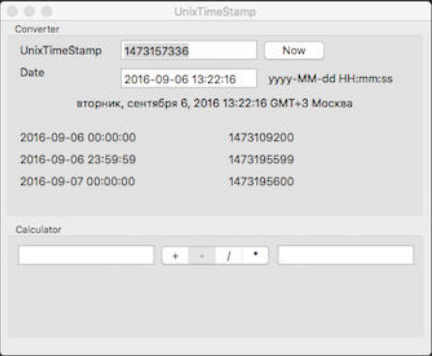 UnixTimeStamp 2.0 : Main Window