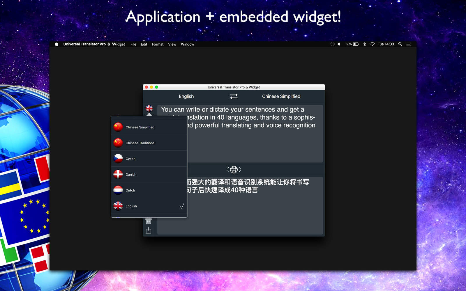 Universal Translator Pro & Widget 1.0 : Main Window