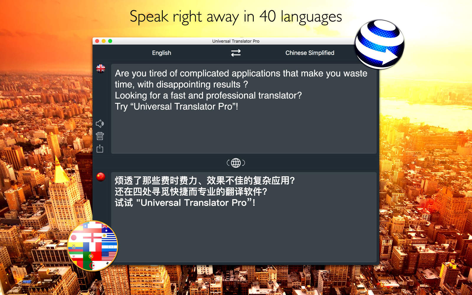 Universal Translator Pro 1.0 : Main Window