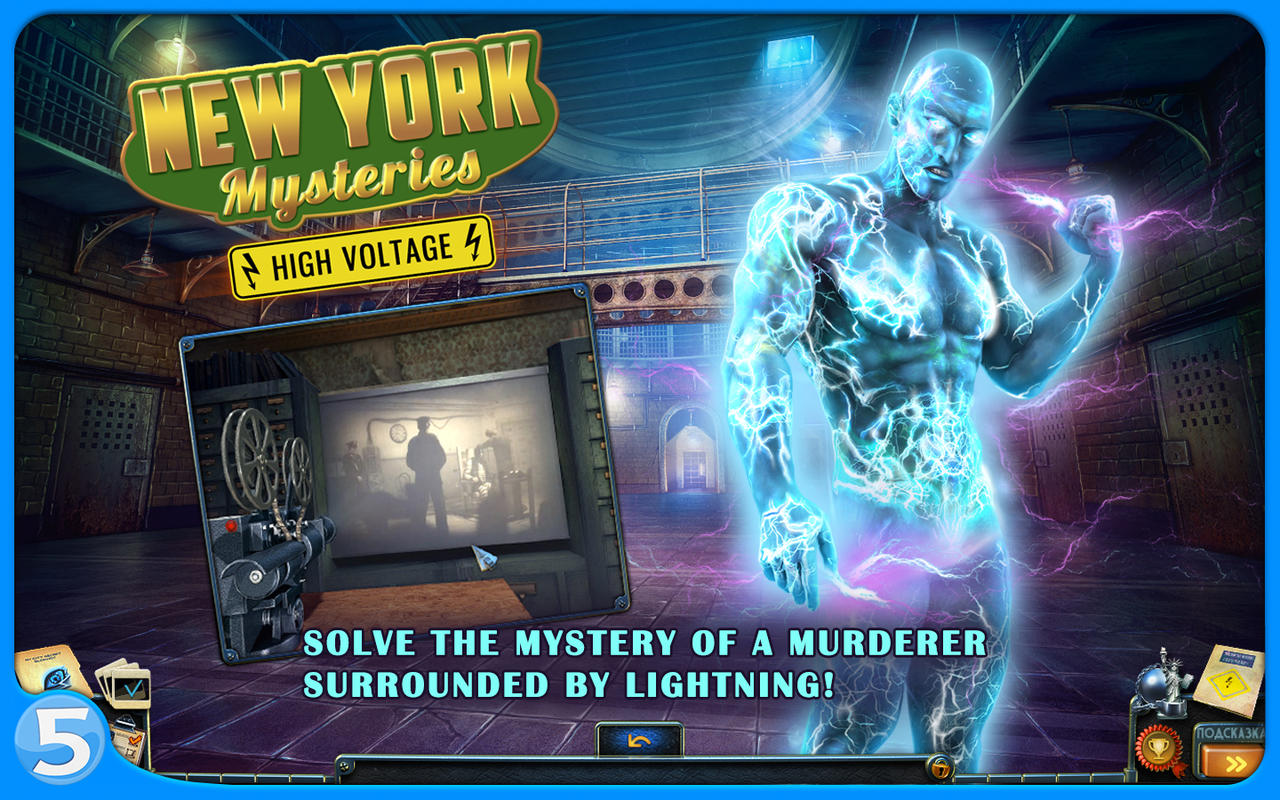 New York Mysteries 2 High Voltage Full 1.0 : Main Window
