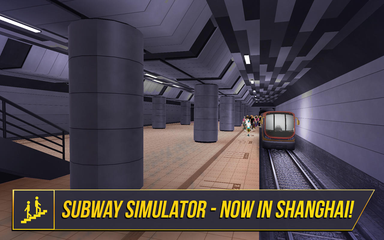 Subway Simulator 8 - Shanghai Edition 1.0 : Main Window