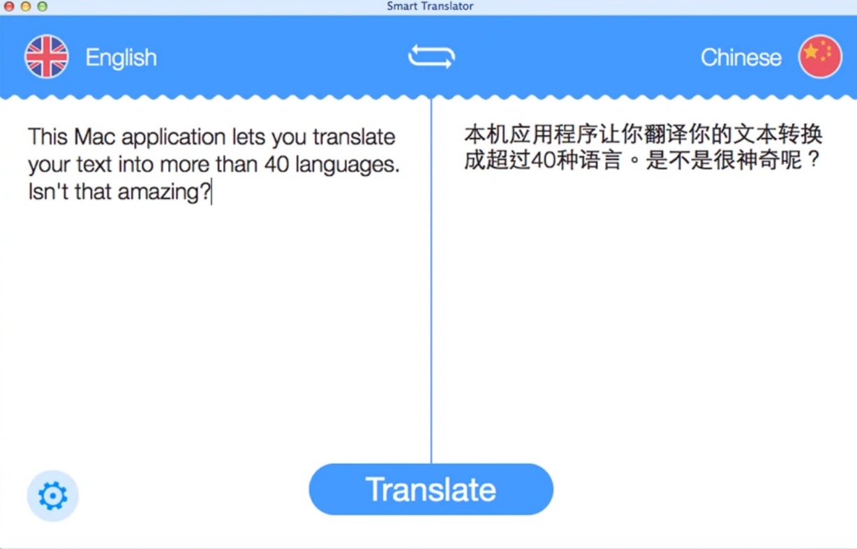 Smart Translator 1.2 : Main Screen